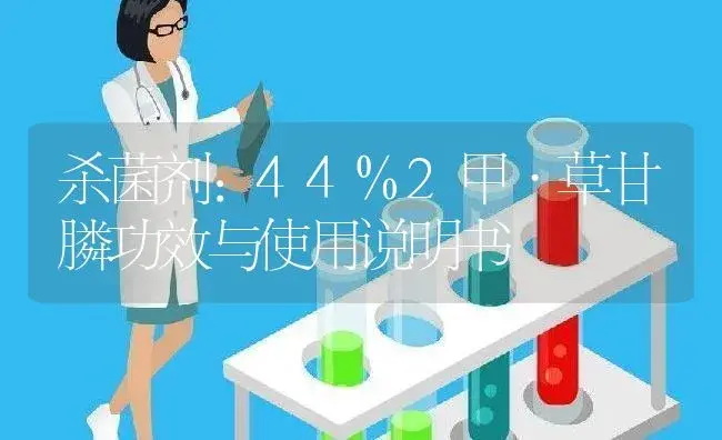 杀虫剂：0.5%阿维菌素乳油 | 适用防治对象及农作物使用方法说明书 | 植物农药