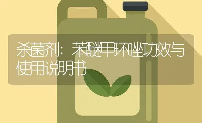 杀虫剂：唑酮·氧乐果 | 适用防治对象及农作物使用方法说明书 | 植物农药