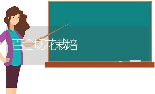 简单介绍5种新肥源 | 植物肥料