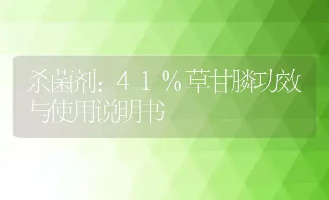 杀虫剂：吡虫杀虫单30%(可湿性粉剂) | 适用防治对象及农作物使用方法说明书 | 植物农药