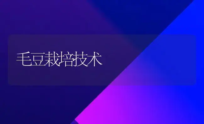 杂交西瓜配方施肥技术要点 | 植物肥料