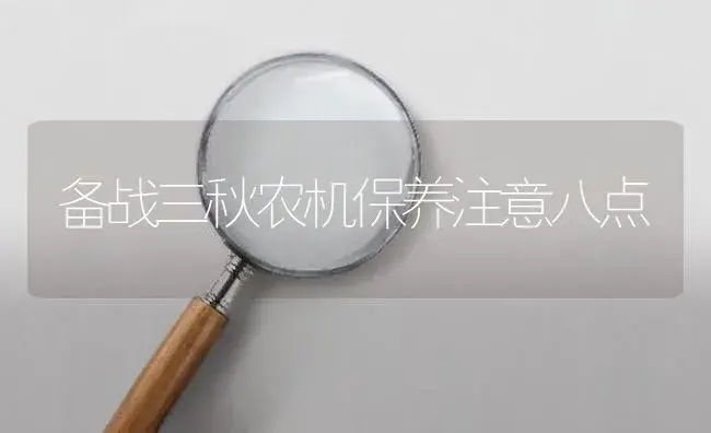 发动机过热的紧急处理措施 | 农资农机