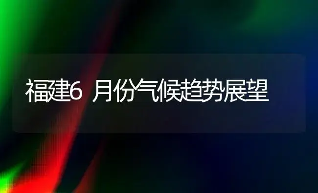 主要果树配方施肥技术要点 | 植物肥料