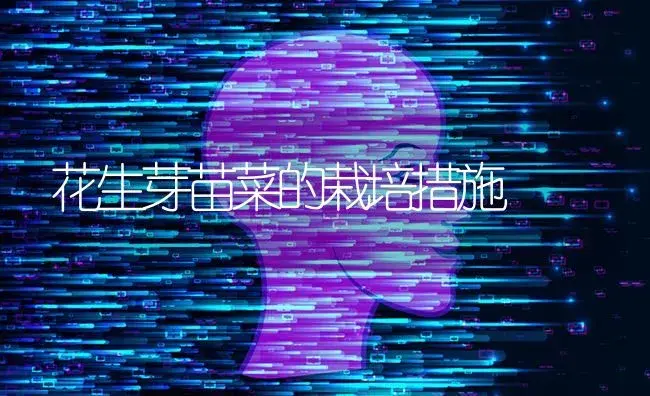 秋延辣椒病毒病咋防治 | 蔬菜种植