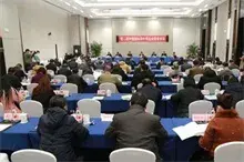 第二届中国国际茶叶博览会筹备会在杭州召开