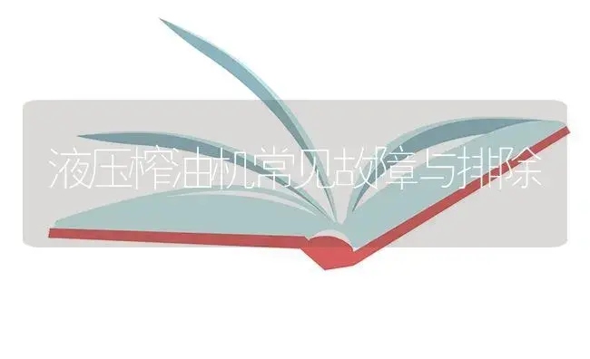 如何做好联合收割机防火工作 | 农资农机