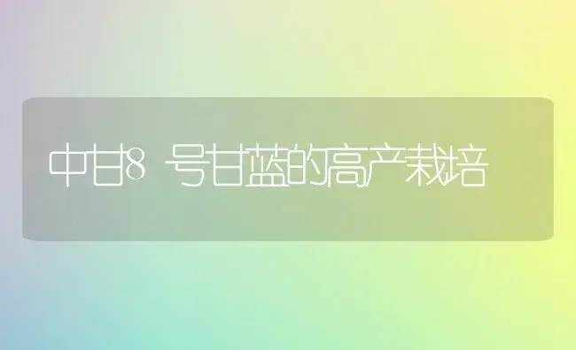 沙糖桔各时期必须及时增施肥料 | 植物肥料