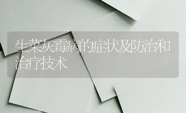 防治和治疗柑橘虫害的办法 | 蔬菜种植