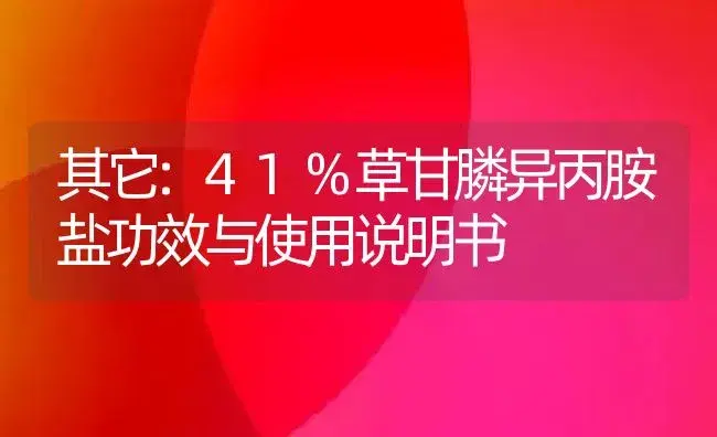 杀虫剂：盛风阿（5.4%阿维） | 适用防治对象及农作物使用方法说明书 | 植物农药