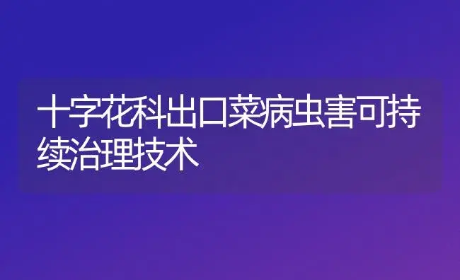 给小麦施肥要“投其所好” | 植物肥料