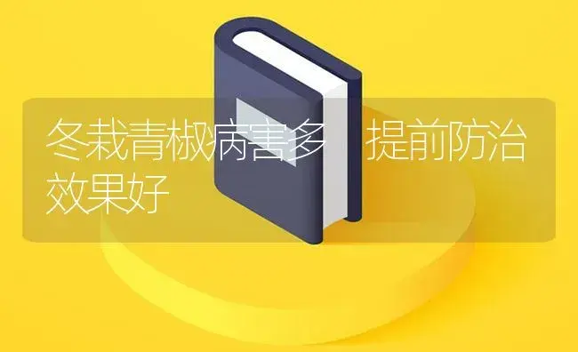 丝瓜病害瓜类病毒病 | 植物病虫害