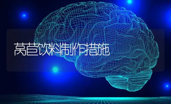 萝卜主要病虫害有哪些？萝卜主要病虫害的防治 | 蔬菜种植