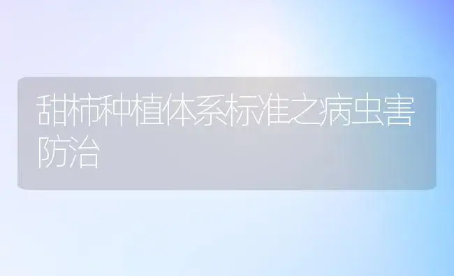 鱼塘施用氮、磷肥技术 | 植物肥料