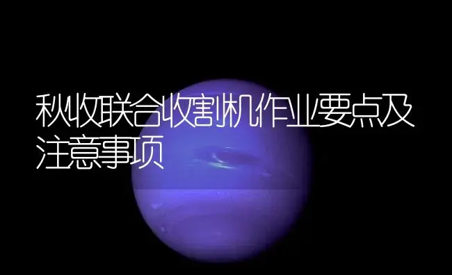 夏季如何维护保养拖拉机 | 农资农机