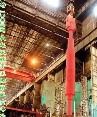 我国首支1000MW超超临界发电机转子淬火成功