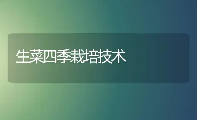 优化施肥技术能提高西瓜甜度 | 植物肥料